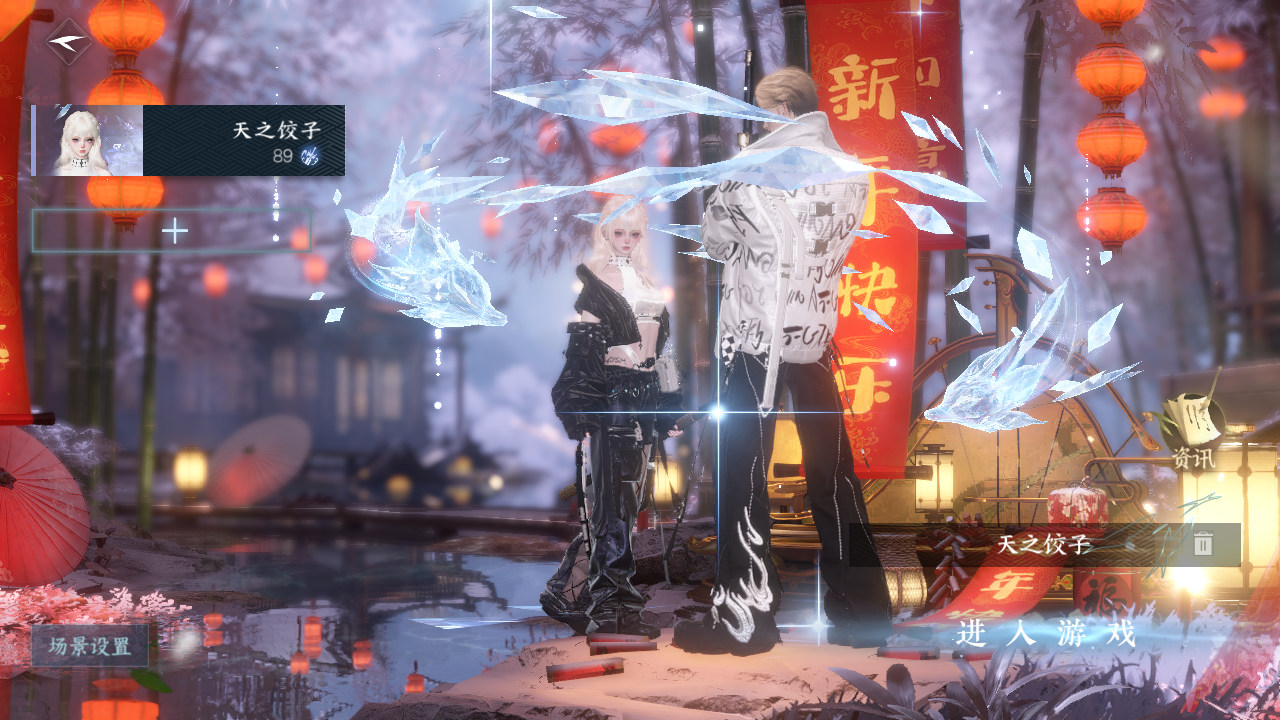 逆水寒手游账号忆江南烟雨江南 【t1火+绝美六转盘（有环身）+240套大衣柜+双绝美自染需要的宝宝速来dd】 战力值：147.82 总评：14782 角色等级：89 衣品值：303345 国色值：97230 已用天赏石：20 天