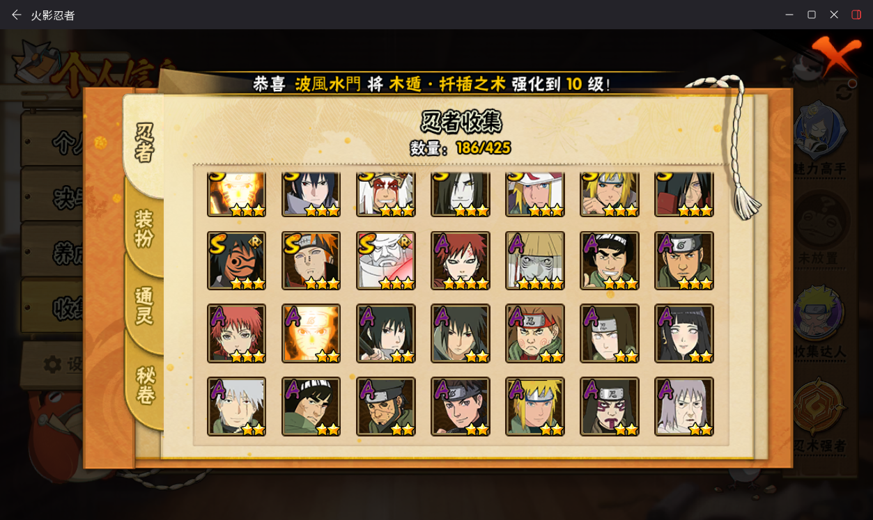 火影忍者账号安卓QQJXWL-0 V9红夜带土/外星人10S+1个198直购A妖怪纲手35A