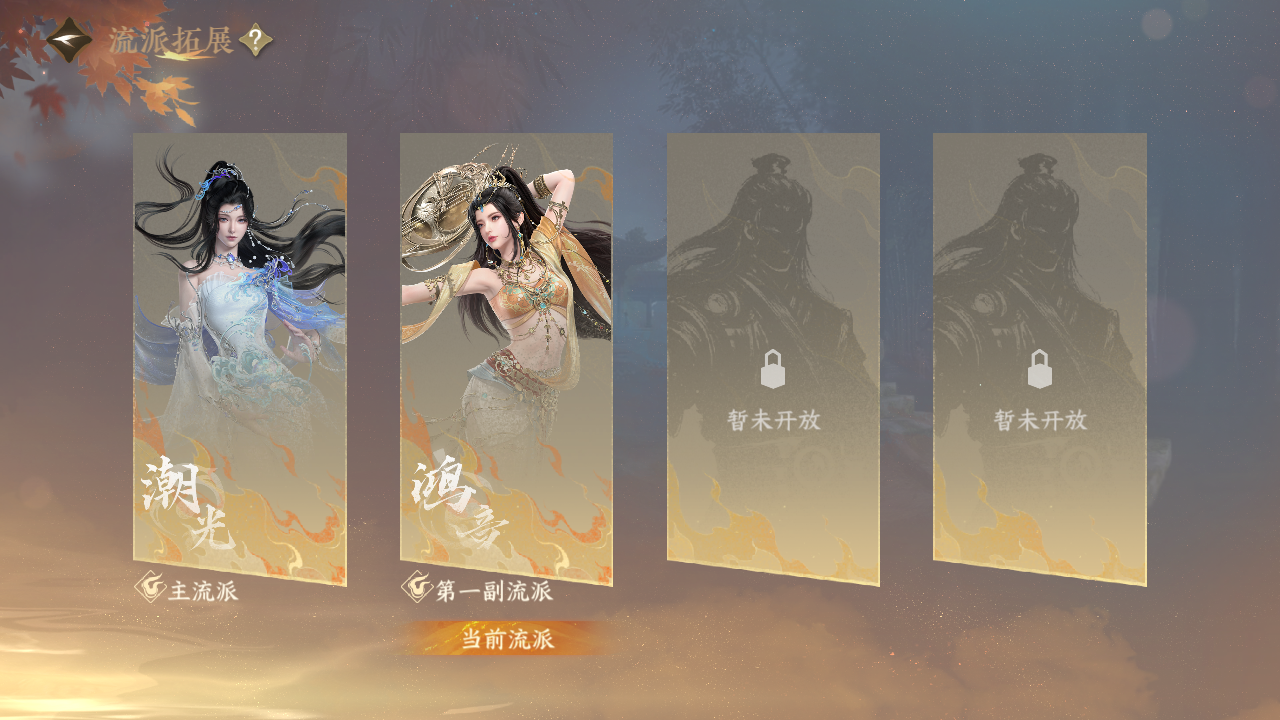 NSHWO42622逆水寒手游账号详情图83