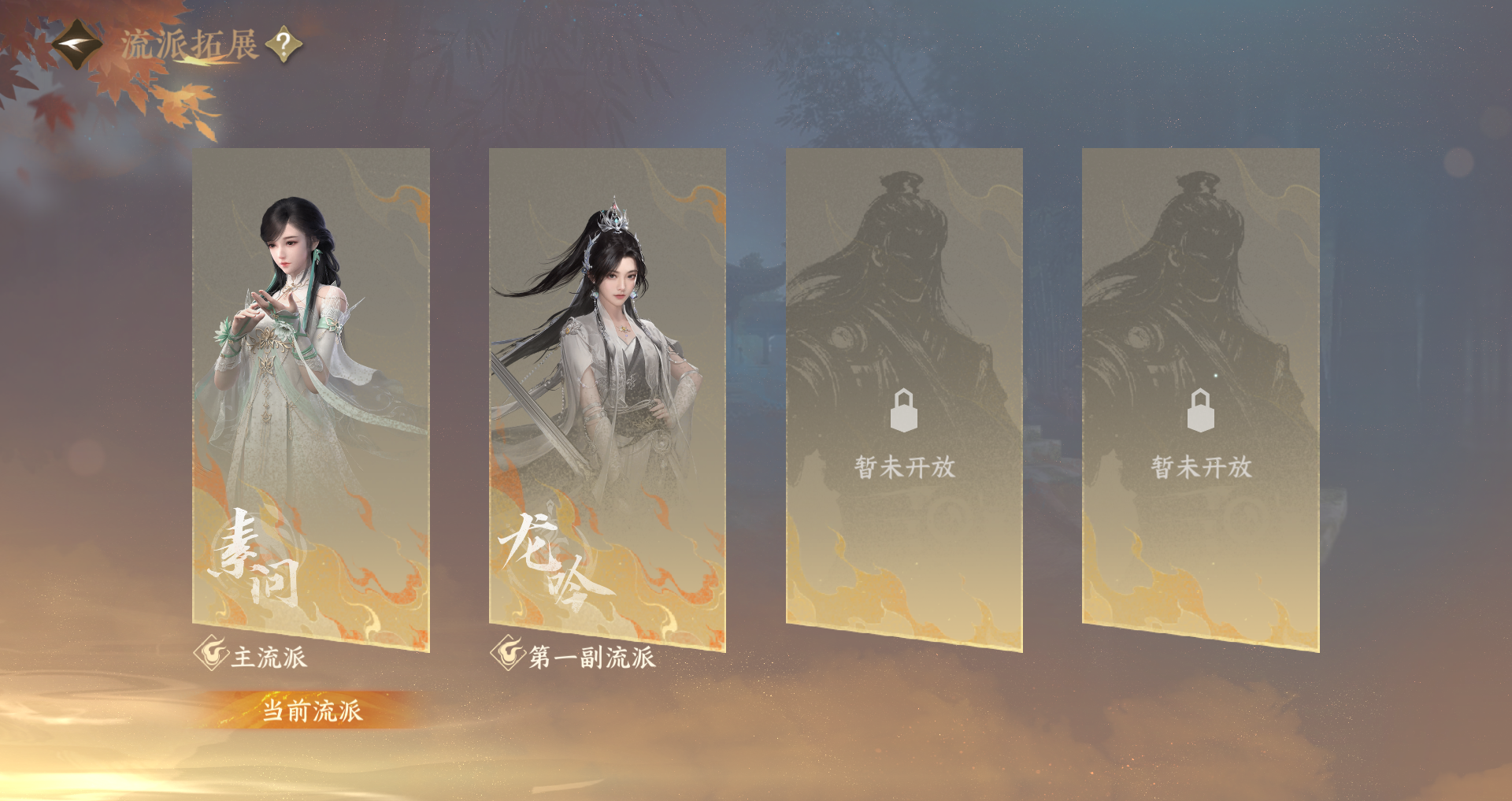 NSHWO42655逆水寒手游账号详情图60