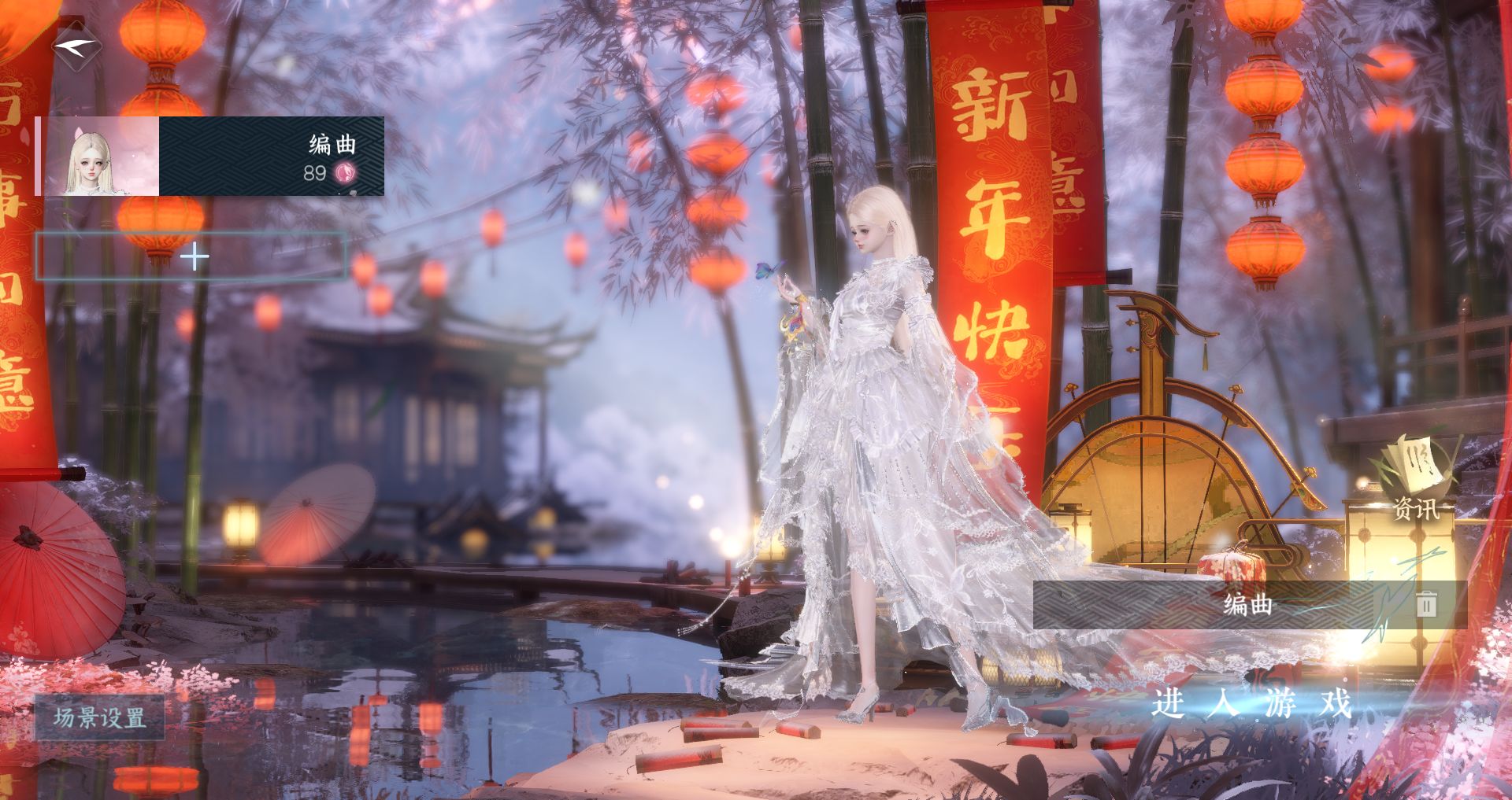 逆水寒手游账号将进酒天下无双 【七转盘追光微光旋悠光，枕星沐风，龙武，恶魔武器+超多十一自染月光旋悠光小灰灰猫猫头苦昼短微光六元头美羊羊【满二十四国色】搭配300套大衣柜60套288+天鹅座祥瑞，绑凿保底58抽】 战力值：160