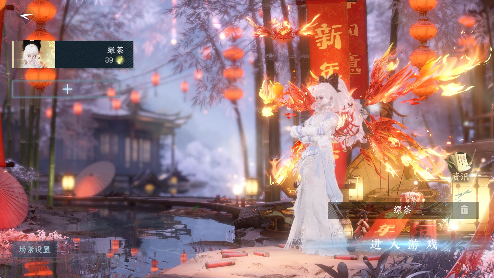 NSHWO42643逆水寒手游账号详情图2