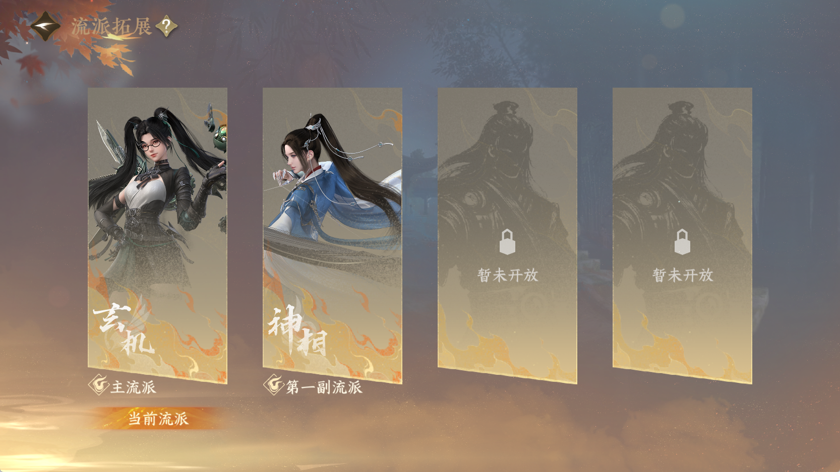 NSHWO42643逆水寒手游账号详情图20