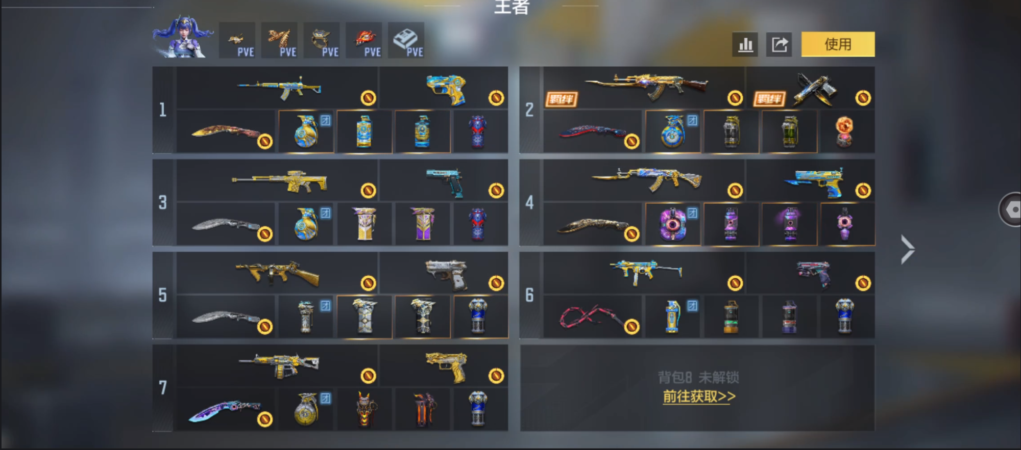 CFMWQ413099枪战王者账号详情图2