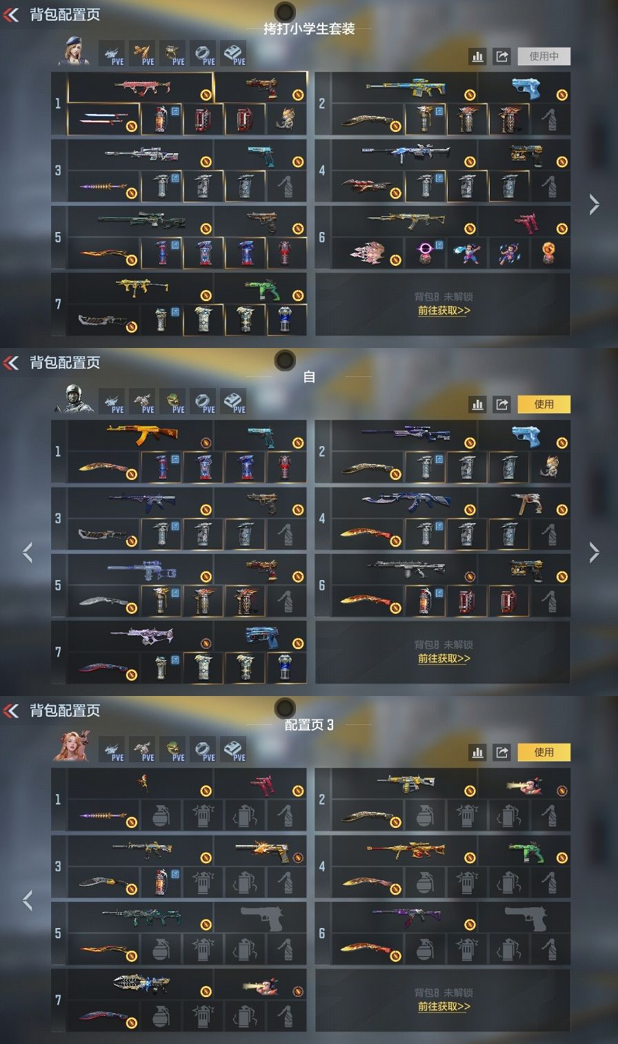 枪战王者账号安卓QQ 【仁德套丨王神带冰皮丨慈丨妙才】 王者V武器数量：5 英雄武器数量：208 万化数量：312 王者系列3 三国系列18 热门武器149 生化专区7 挑战大师2 英雄角色1 热门皮肤52 音效卡5 语