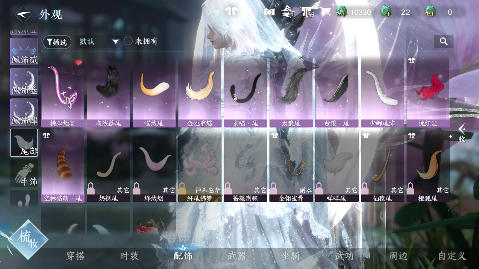 NSHWO42657逆水寒手游账号详情图15 NSHWO42657逆水寒手游账号详情图15