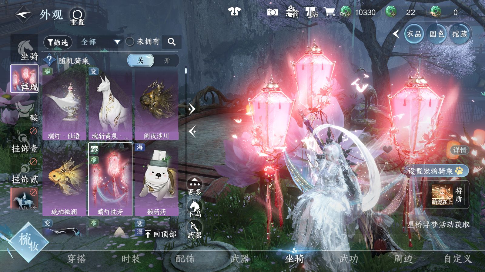 NSHWO42657逆水寒手游账号详情图18 NSHWO42657逆水寒手游账号详情图18