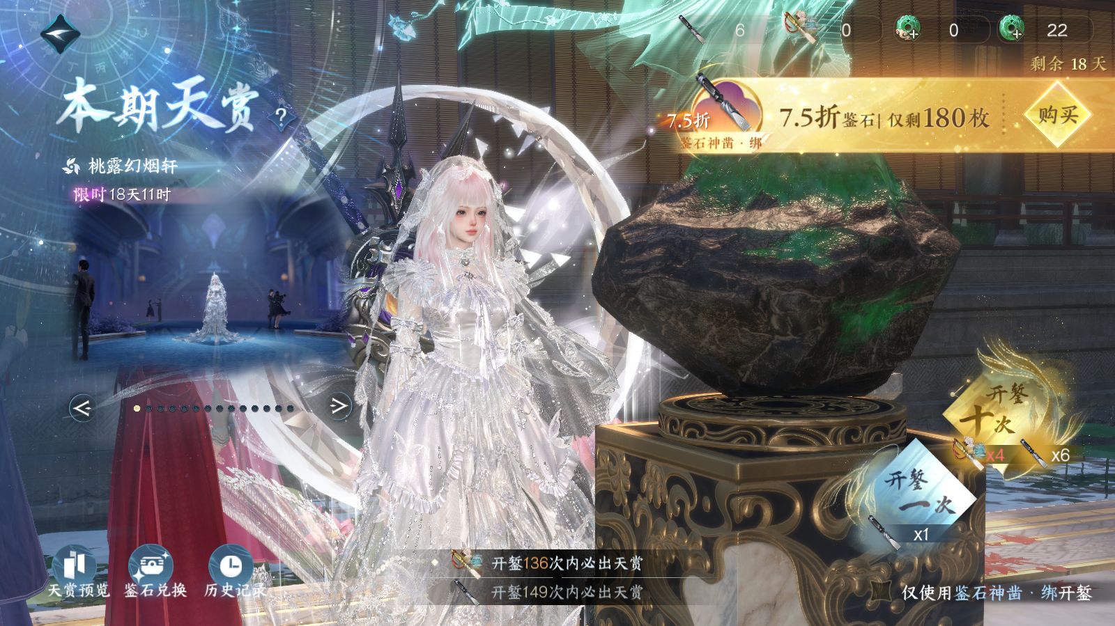 NSHWO42657逆水寒手游账号详情图30 NSHWO42657逆水寒手游账号详情图30