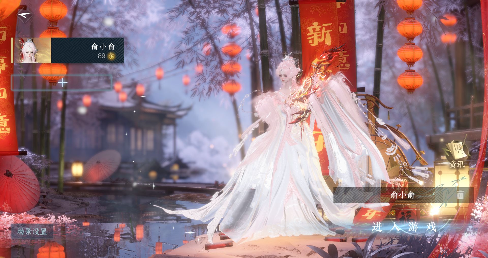 逆水寒手游账号蝶恋花明月天涯 【1】 战力值：162.06 总评：162.06 角色等级：89 衣品值：746685 国色值：154510 已用天赏石：86 未用天赏石：3 天霓染数量：9 【网易手机账号】 【无换绑冷却】 【鸿