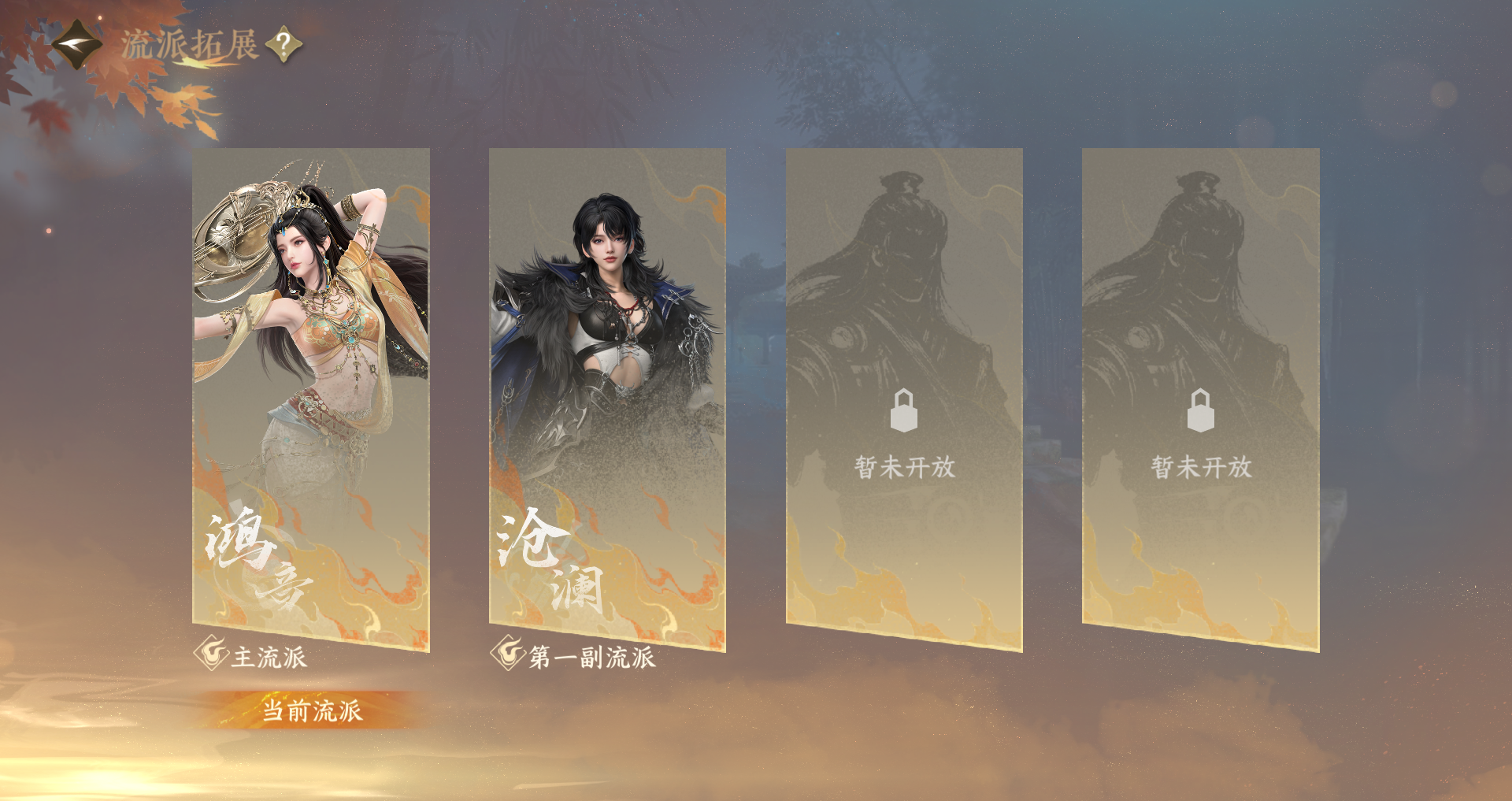 NSHWO42664逆水寒手游账号详情图87 NSHWO42664逆水寒手游账号详情图87