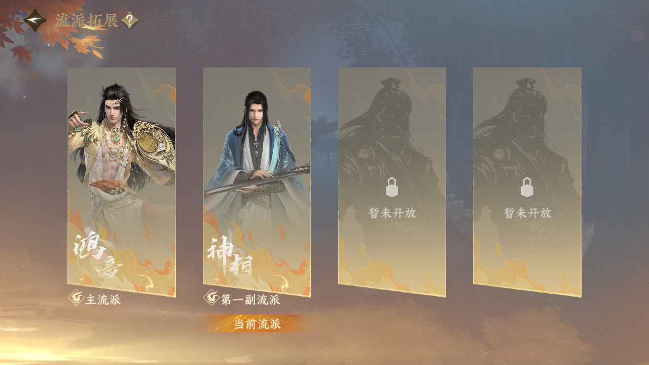 NSHWO42667逆水寒手游账号详情图44