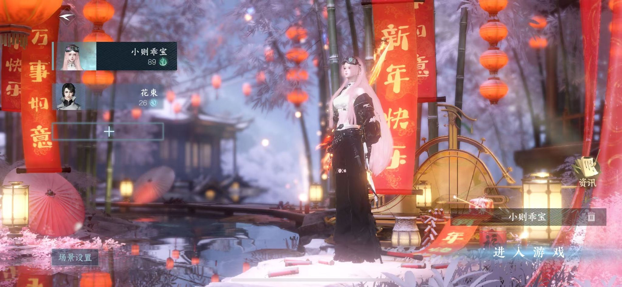 逆水寒手游账号如梦令 【两自染白夜玄喵+13已用经典天赏+212套时装仲夏漂亮小号cd到2.22】 战力值：135.2 总评：135.2 角色等级：89 衣品值：188765 国色值：63370 已用天赏石：13 未用天