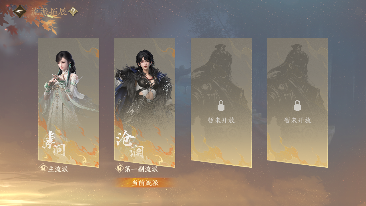 NSHWO42679逆水寒手游账号详情图26