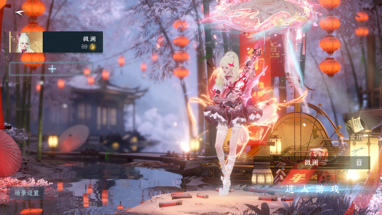 逆水寒手游账号合区大区金风玉露/江湖一梦/扶摇万里 【t1火区+10转盘+6颗未用+氪金一醉+340套大衣柜（基本全齐）+超绝性价比账号需要的宝宝速来dd】 战力值：146.93 总评：14693 角色等级：89 衣品值：477730 国色值：189