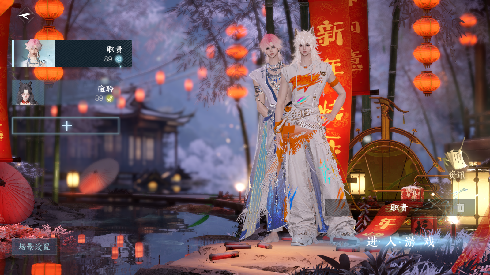 逆水寒手游账号凌西川玲珑相思 【玲珑22已用高质量外观号无浪费 5高饱和自染（女号线条小狗和结义头未染）7副本白发】 战力值：1385824 总评：1385824 角色等级：89 衣品值：244235 国色值：93710 已用天