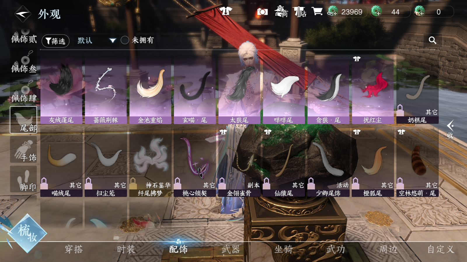 NSHWO42681逆水寒手游账号详情图14 NSHWO42681逆水寒手游账号详情图14