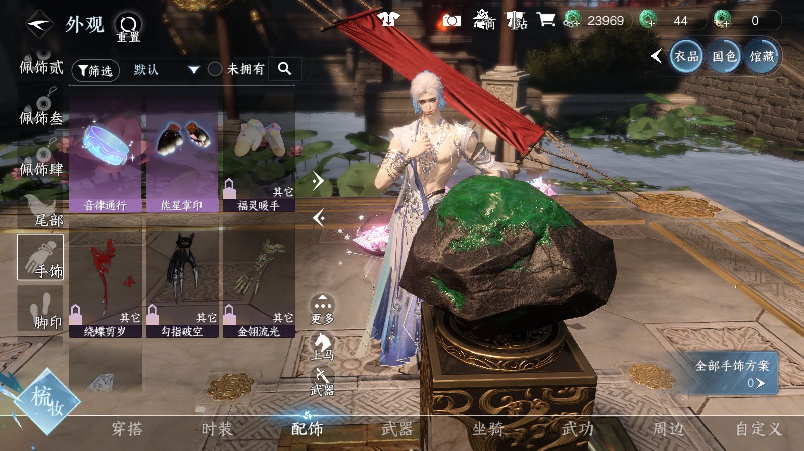 NSHWO42681逆水寒手游账号详情图15 NSHWO42681逆水寒手游账号详情图15