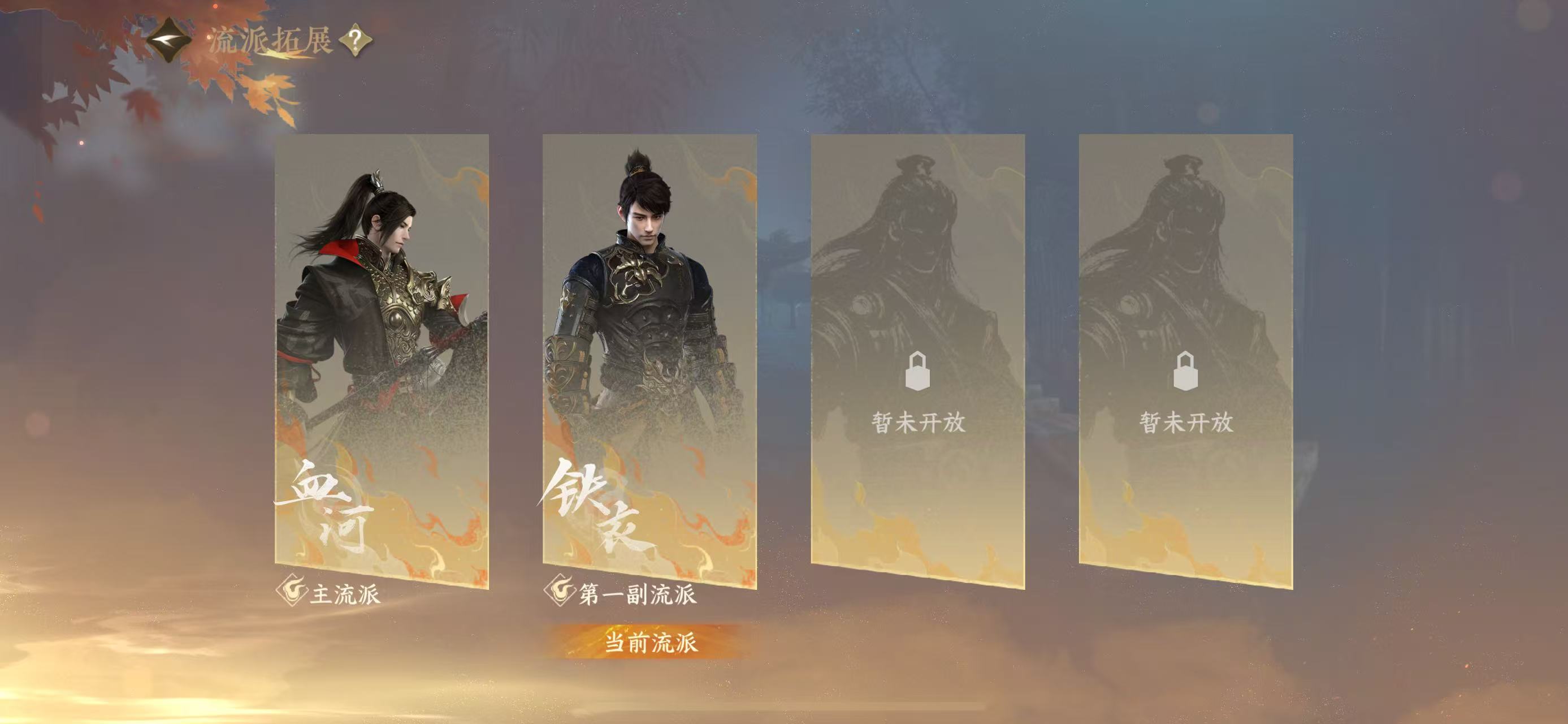 NSHWO42691逆水寒手游账号详情图18 NSHWO42691逆水寒手游账号详情图18