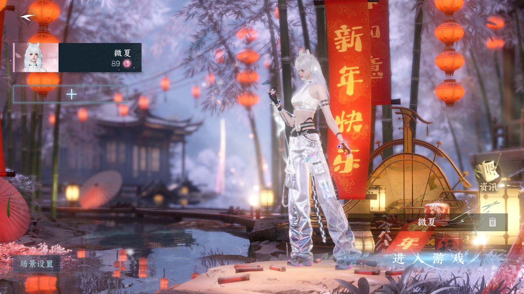 逆水寒手游账号合区大区剑胆琴心/群龙之首/九州风雷 【极品剑胆三合一大区氪金25W秋水83W衣品值账号22国色+绝美9转盘+S2橙武昼宇灵晖+全部进阶大祥瑞狮子车+九尾狐+天鹅车+红色摩托飞艇+大假山盘子帮战必备+鱼亭+混沌+3未用副本白发+3张转职