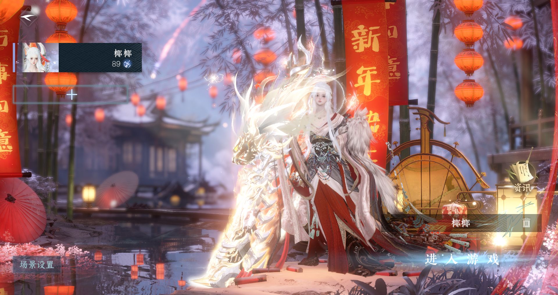 逆水寒手游账号合区大区 【三橙武】 战力值：164.65 衣品值：627900 国色值：34840 已用天赏石：36 【网易邮箱账号】 【无换绑冷却】 【鸿音】 【男】 【6级】 【互通】 稀有道具5 转盘外观4 副本外观