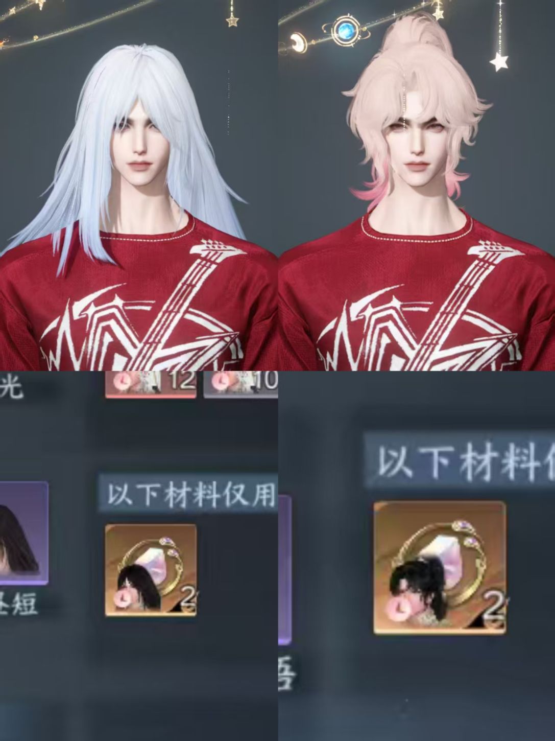 NSHWO42762逆水寒手游账号详情图26 NSHWO42762逆水寒手游账号详情图26