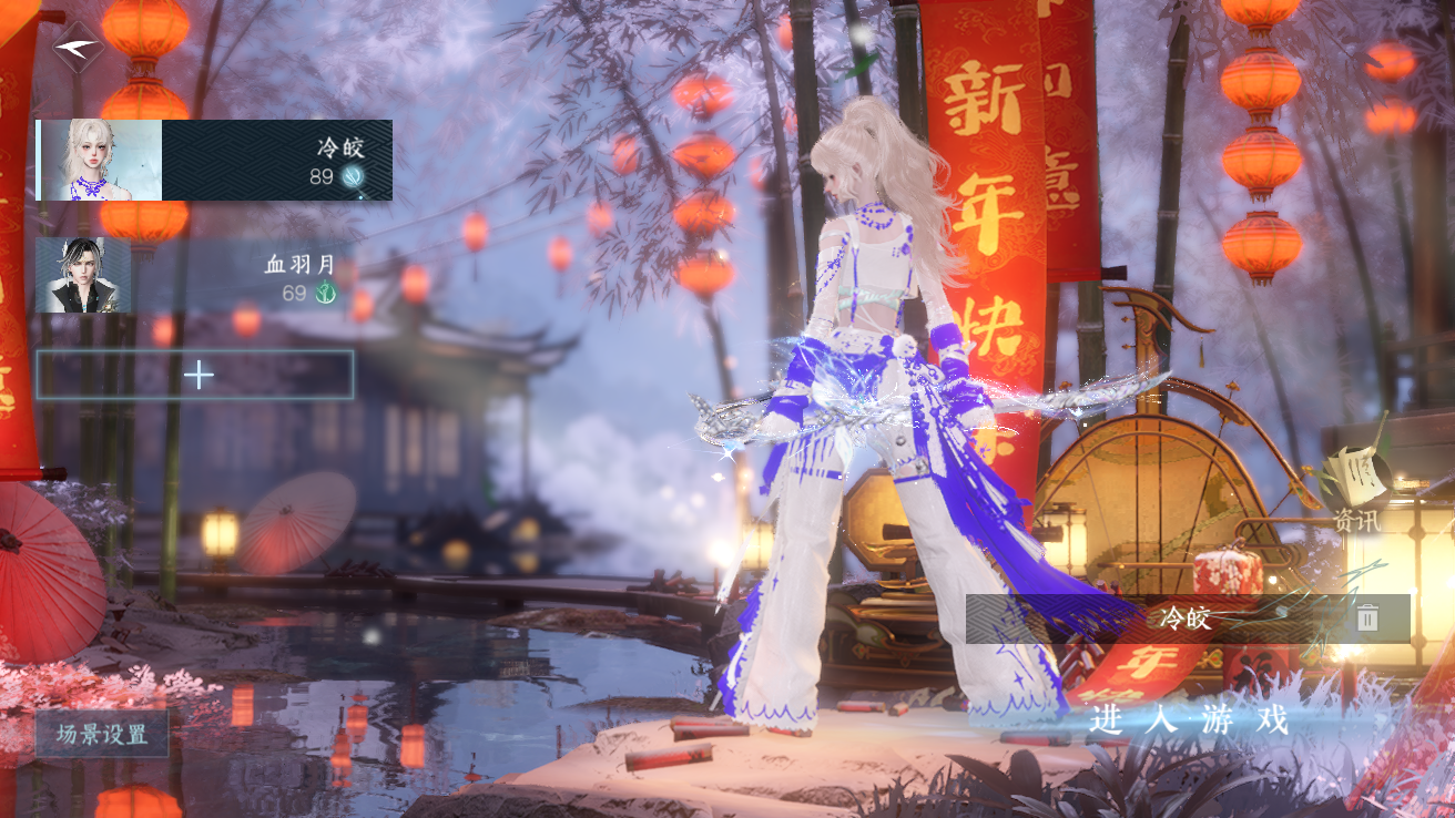 逆水寒手游账号合区大区剑胆琴心/群龙之首/九州风雷 【t1火区+双绝美转盘+新泳装自染+150套大衣柜账号需要的宝宝速来dd】 战力值：126.8 总评：126.8 角色等级：89 衣品值：130230 国色值：37010 已用天赏石：6 天霓染数量