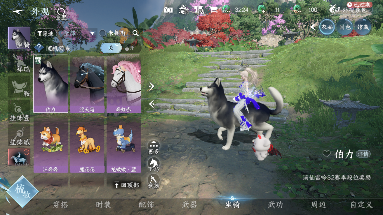 NSHWO43079逆水寒手游账号详情图8 NSHWO43079逆水寒手游账号详情图8