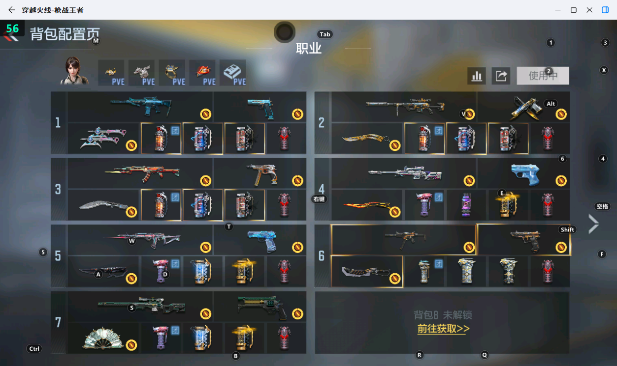 枪战王者账号安卓QQ 【仲达丨妙才丨慈丨三国武器小号】 王者V武器数量：7 英雄武器数量：223 万化数量：429 VIP等级：VIP3级 【VIP3级】 【不可二次实名】 【无防沉迷】 【是本人】 【枪神】 【支持】 