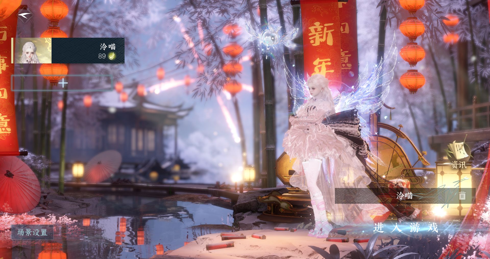 逆水寒手游账号忆江南 【四转盘银月冕枕星沐风微光+自染皎华【男号未染】+高质量天赏头金牛头猫猫头觅光美羊羊搭配190套大衣柜31套288，赠转职卷】 战力值：141.87 总评：141.87 角色等级：89 衣品值：22