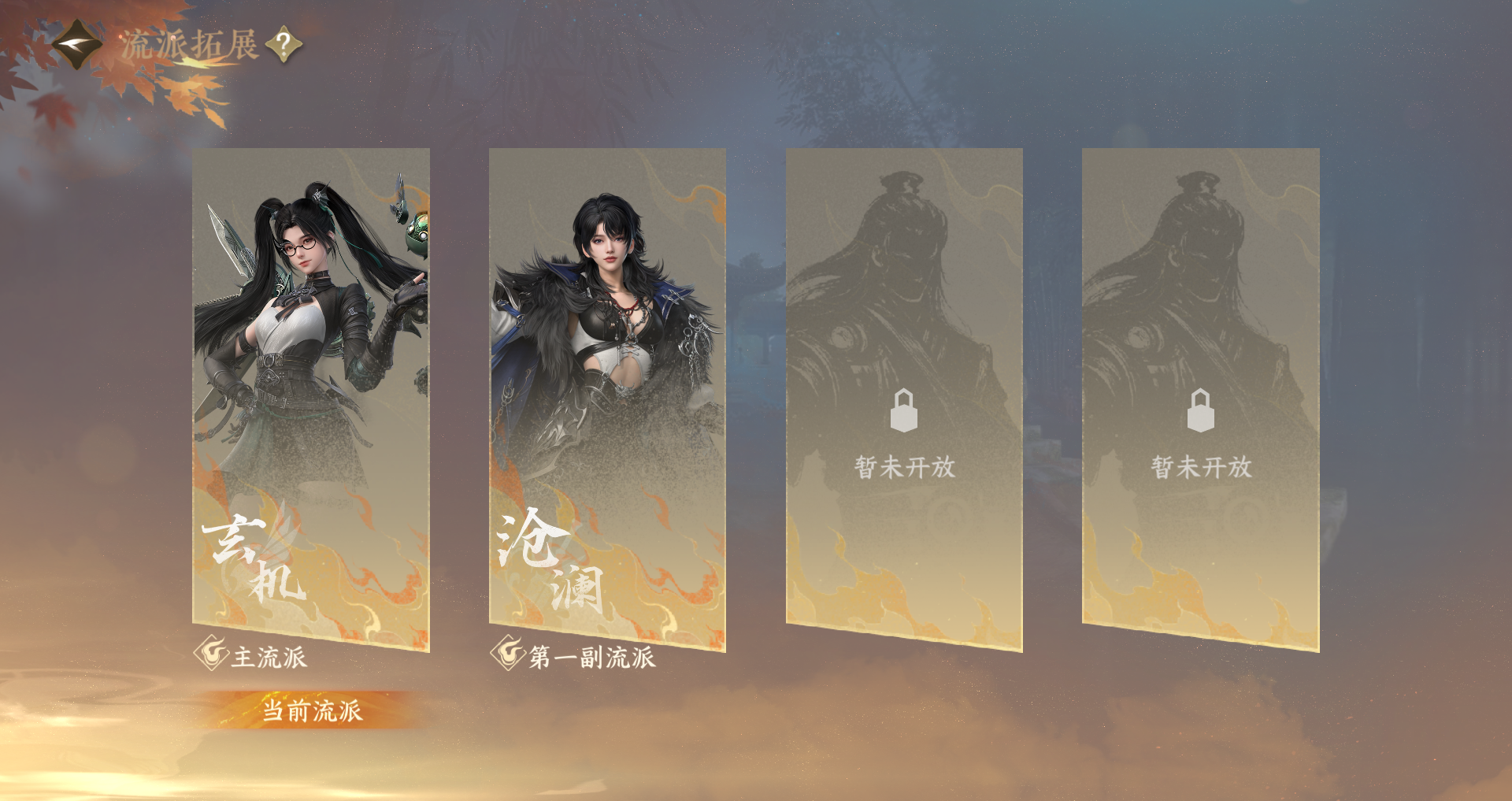 NSHWO42812逆水寒手游账号详情图36