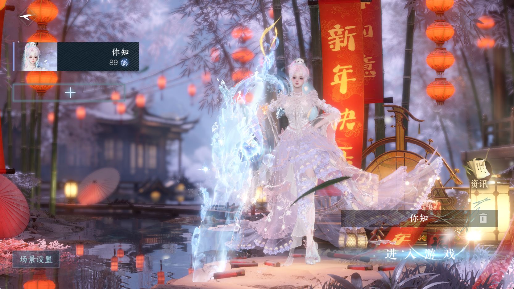 逆水寒手游账号踏北尘紫禁之巅 【急出急出紫禁火区氪金8.65W自染枕星沐风凤城野月霜途无间双蕊（两个转盘头没染）+3转盘沐风枕星旋悠光+2未用+白色飞艇大摩托cd到2.28】 战力值：148.12 总评：148.12 角色等级：