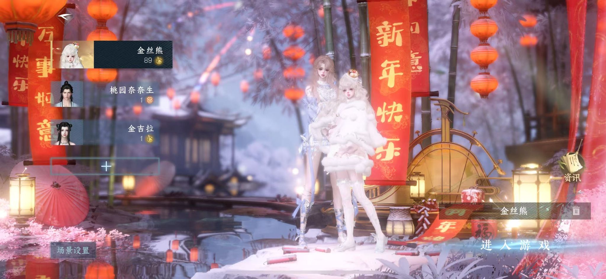 逆水寒手游账号如梦令 【浮生火区+转盘微光+热门丹橘自染+祥瑞桃雪云霓+36颗已用】 战力值：165.02 总评：165.02 角色等级：89 衣品值：397570 国色值：127680 已用天赏石：37 未用天赏石：1