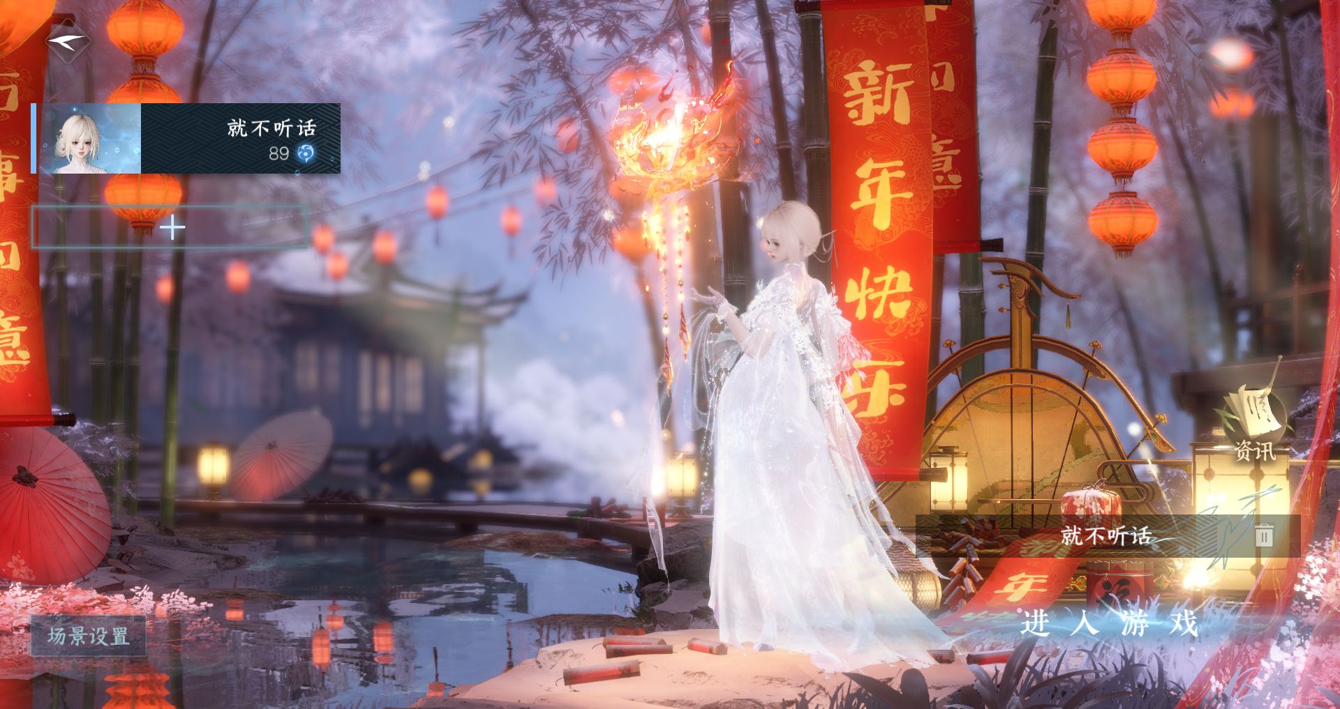 逆水寒手游账号蝶恋花明月天涯 【两未用天赏头【月百合天赏可分解】+双转盘曦光连霏+五自染懒洋洋520天籁天马春绯【男号未染】搭配210套大衣柜34套288，赠转职卷】 战力值：153.83 总评：153.83 角色等级：89 衣