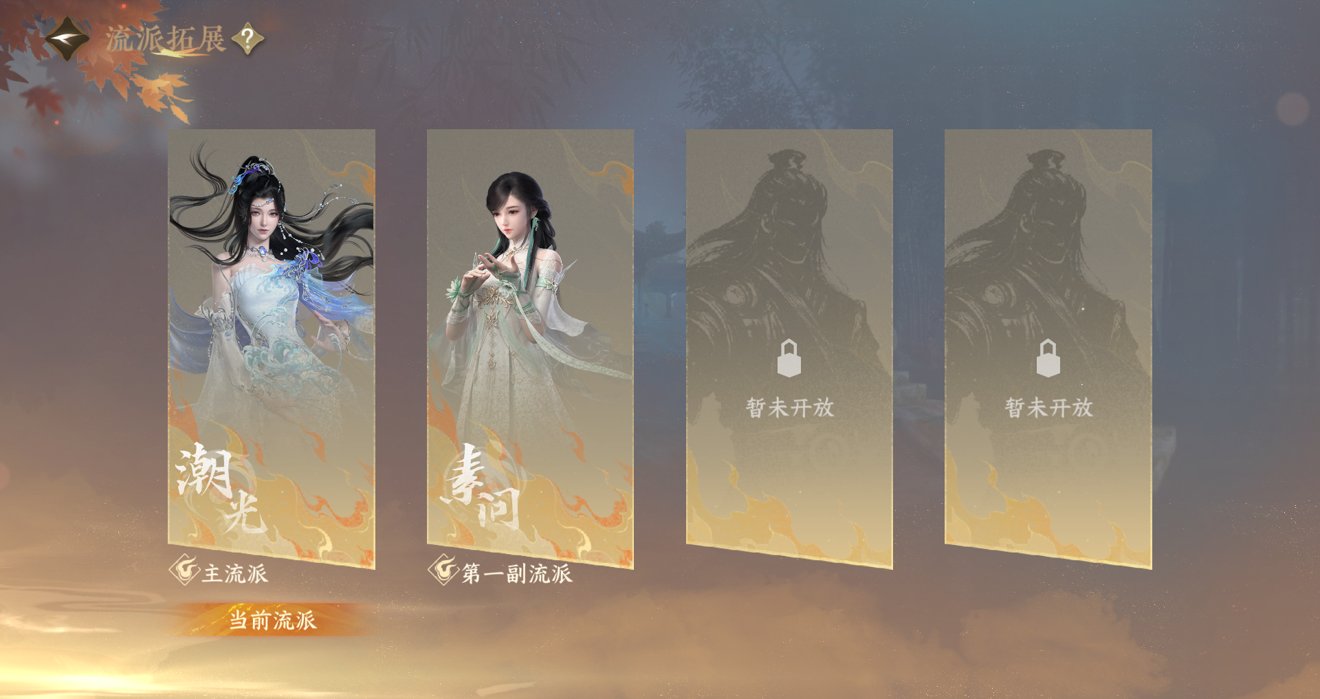 NSHWO42884逆水寒手游账号详情图27