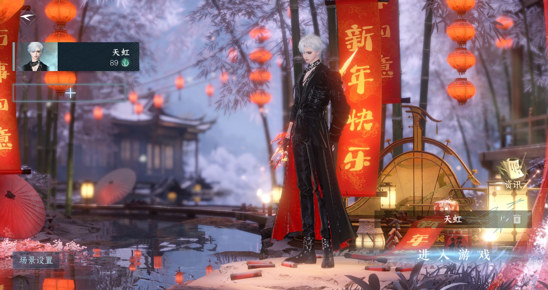 逆水寒手游账号踏北尘 【一未用天赏+双自染凤亭陆离【女号未染，有转性丹】+高质量天赏头绫月浪阴阳头搭配240套大衣柜43套288+稀有大祥瑞九尾狐，赠转职卷】 战力值：144.82 总评：144.82 角色等级：89 衣