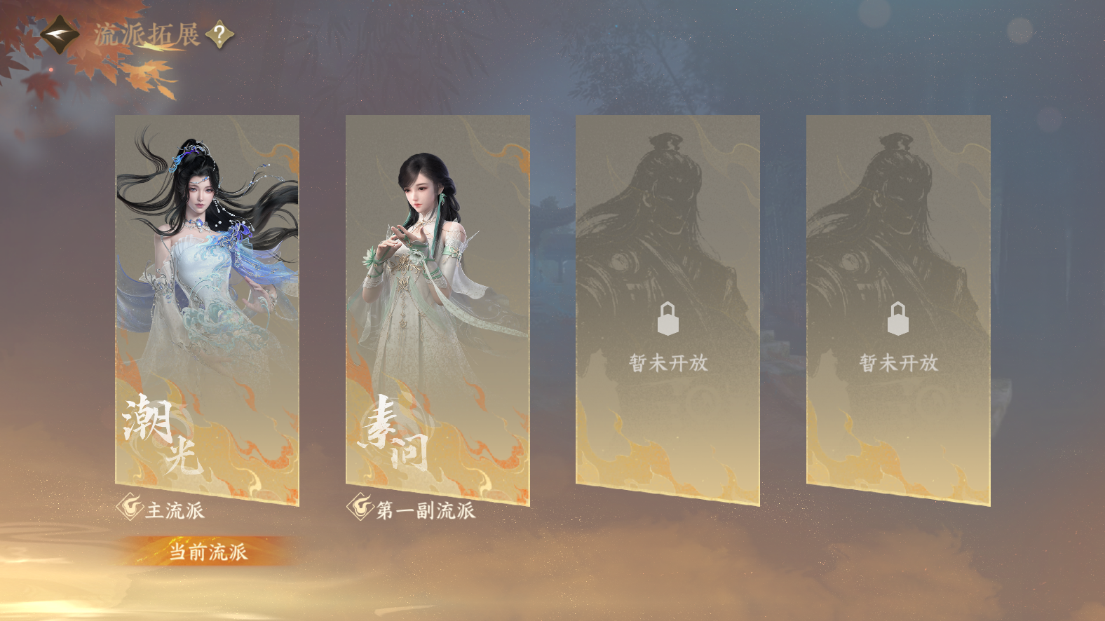 NSHWO42856逆水寒手游账号详情图28