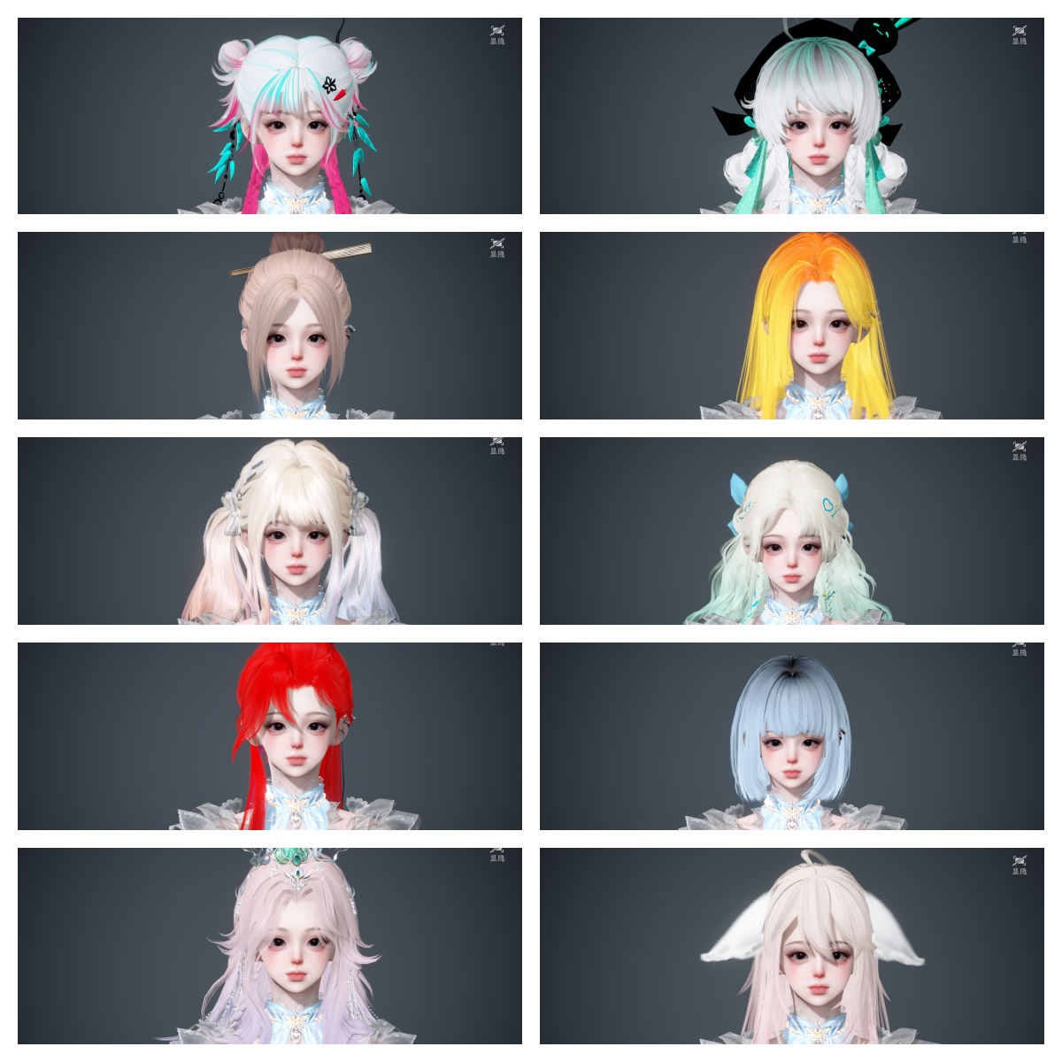 NSHWO42856逆水寒手游账号详情图32