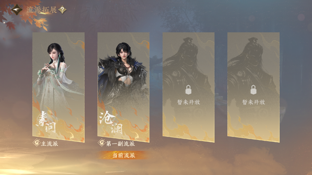 NSHWO42860逆水寒手游账号详情图47 NSHWO42860逆水寒手游账号详情图47