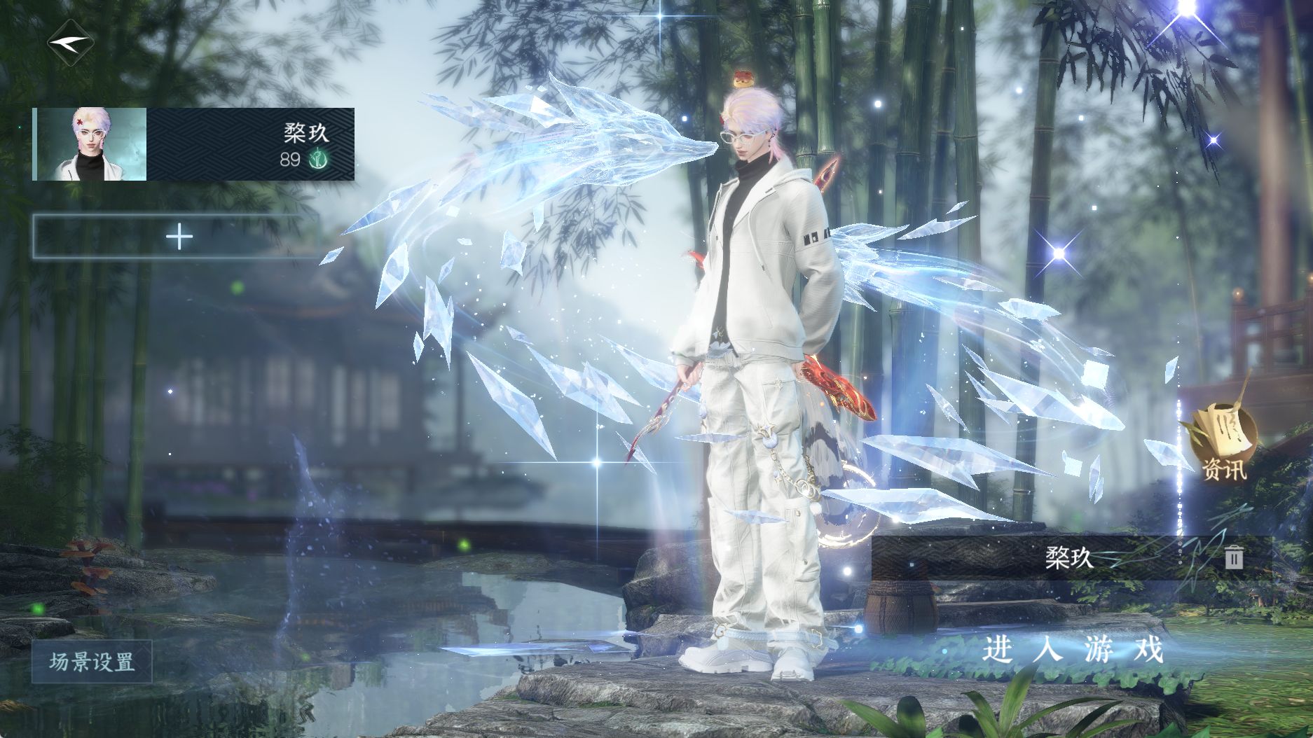 逆水寒手游账号望海潮满堂花醉 【急出急出满堂无敌5转盘棱镜沐风,连霏,莹冰狐影炽渊龙啸+无敌9尾大狐狸超大衣柜】 战力值：142.41 总评：142.41 角色等级：89 衣品值：400505 国色值：81910 已用天赏石：3