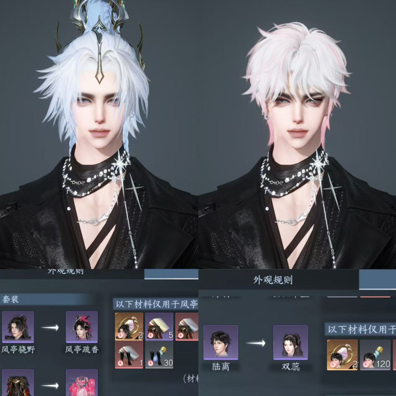 NSHWO42872逆水寒手游账号详情图31 NSHWO42872逆水寒手游账号详情图31