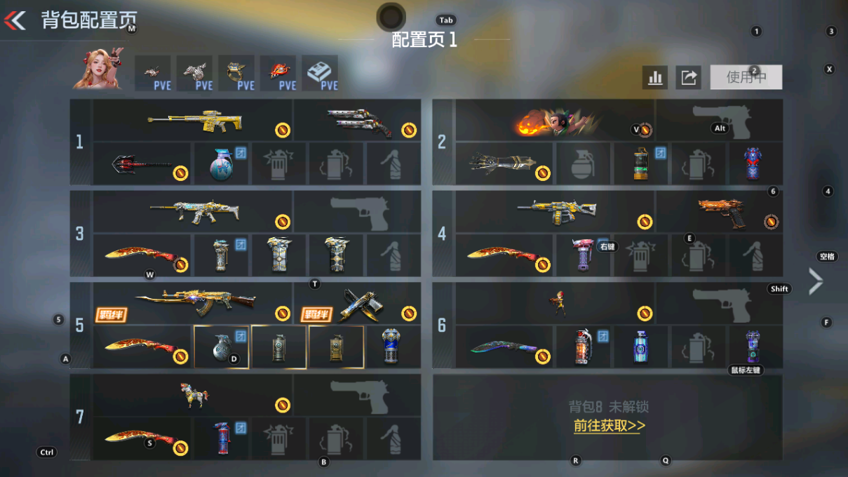 CFMWQ415061枪战王者账号详情图15