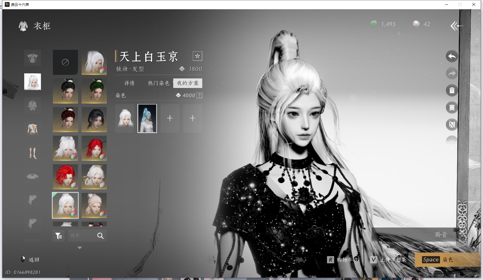 YYSWQ43265燕云十六声账号详情图30