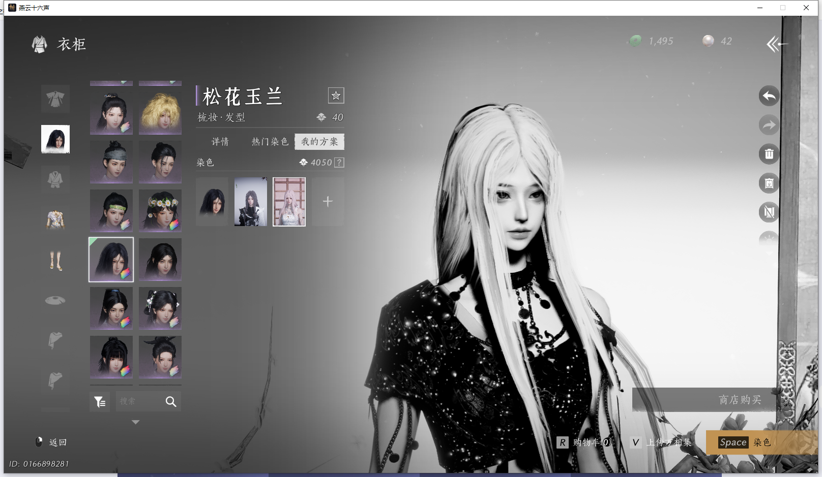 YYSWQ43265燕云十六声账号详情图31