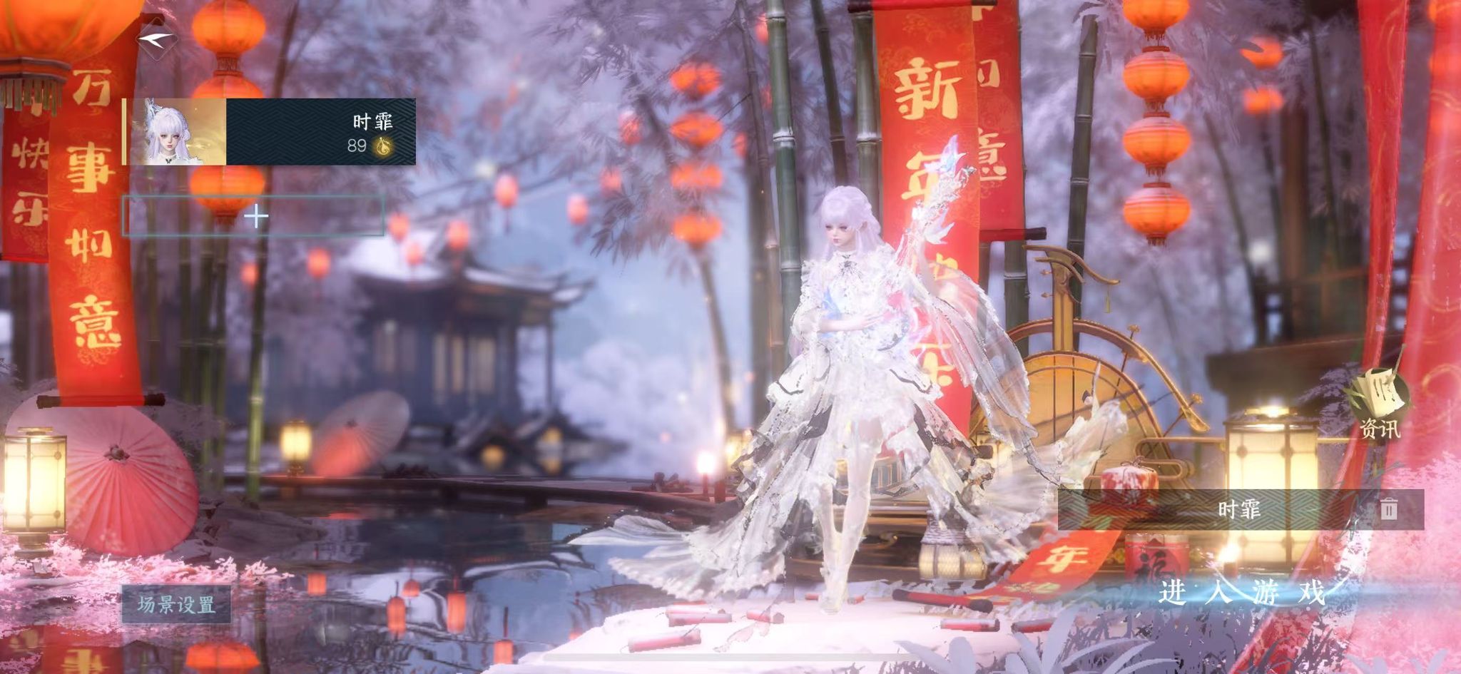 逆水寒手游账号逐中原九天揽月 【两未用天赏+热门祥瑞大月亮+蝴蝶武器+9颗已用】 战力值：144.6 总评：144.6 角色等级：89 衣品值：178485 国色值：32590 已用天赏石：9 未用天赏石：2 天霓染数量：0 【