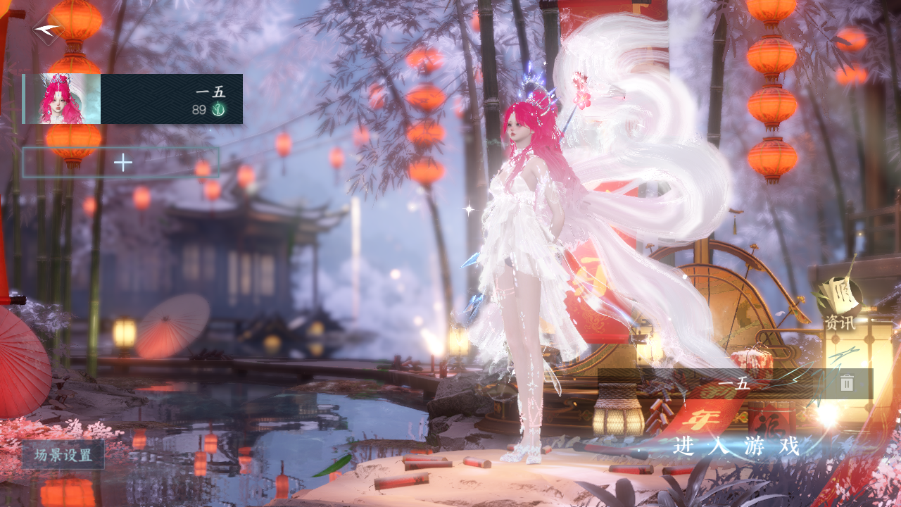 逆水寒手游账号踏北尘瑶光听雪 【瑶光火区精品进度号37已用+T0旋悠光转盘+7热门自染+霸气狮子车祥瑞+11经典天赏头+38套288时装+239套大衣柜随意切换您喜欢的风格超高性价比3.16cd】 战力值：1610642 总评：