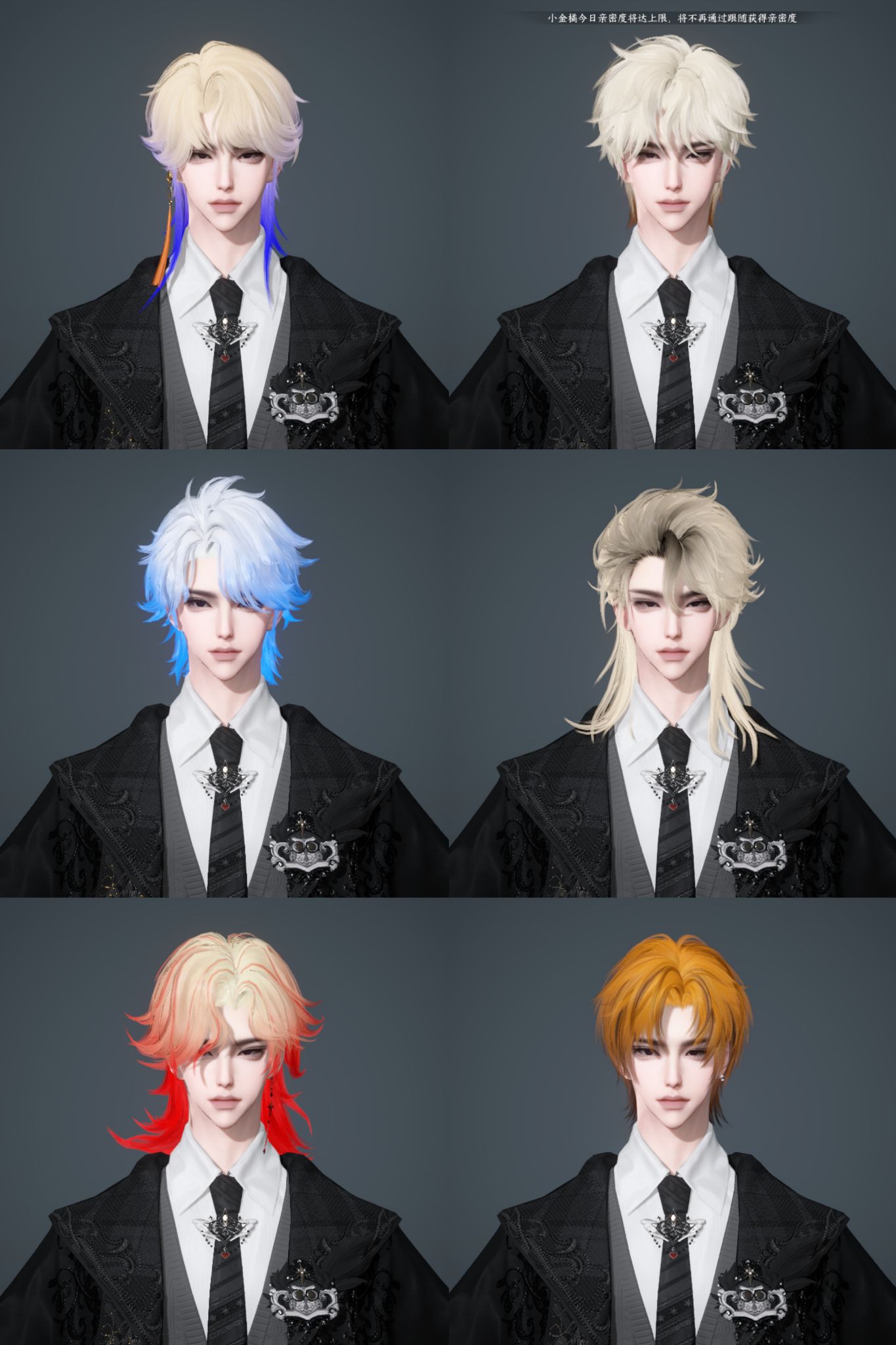 NSHWO42927逆水寒手游账号详情图2 NSHWO42927逆水寒手游账号详情图2