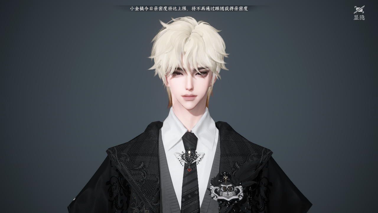 NSHWO42927逆水寒手游账号详情图34 NSHWO42927逆水寒手游账号详情图34