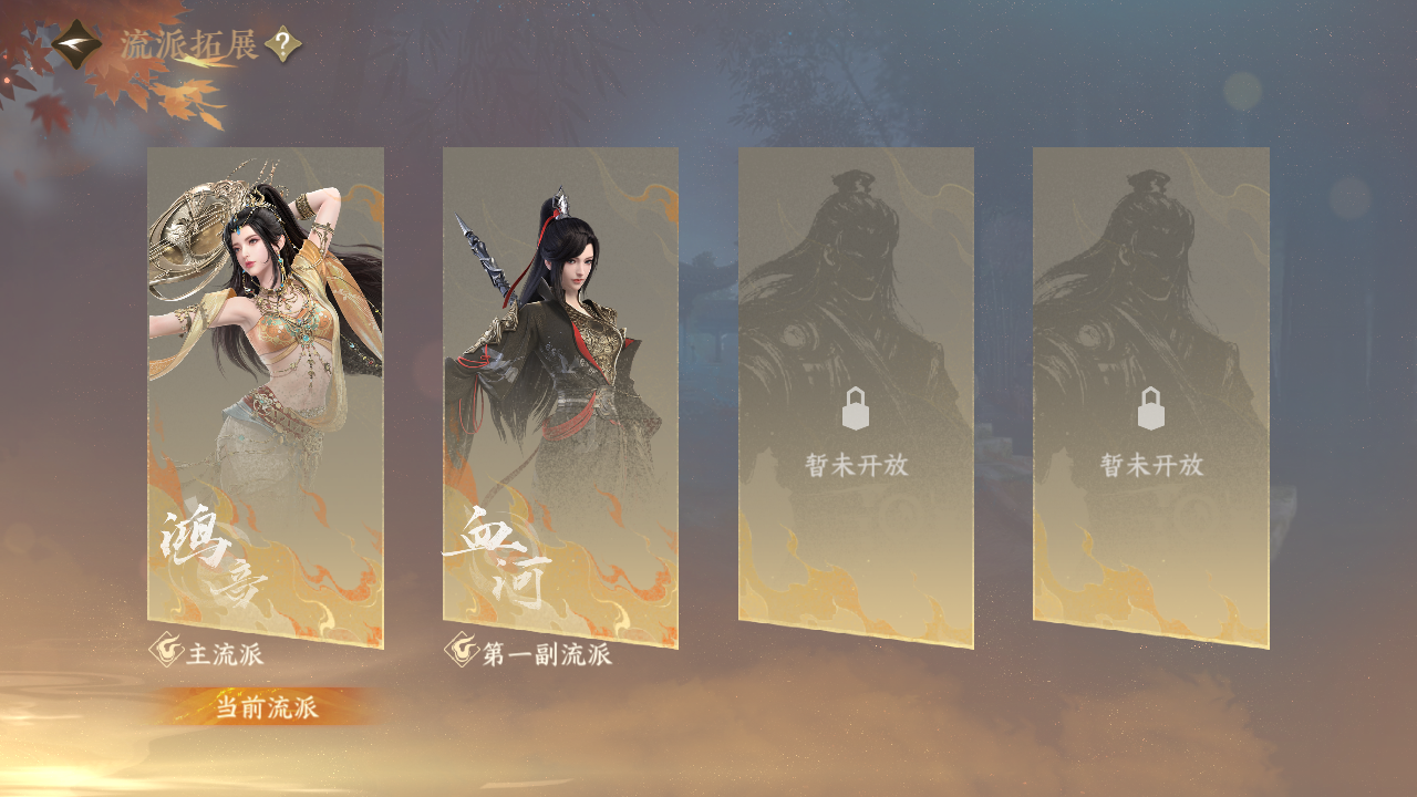 NSHWO42927逆水寒手游账号详情图50 NSHWO42927逆水寒手游账号详情图50