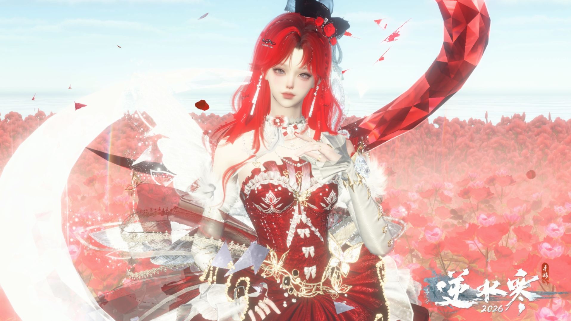 NSHWO42964逆水寒手游账号详情图3 NSHWO42964逆水寒手游账号详情图3