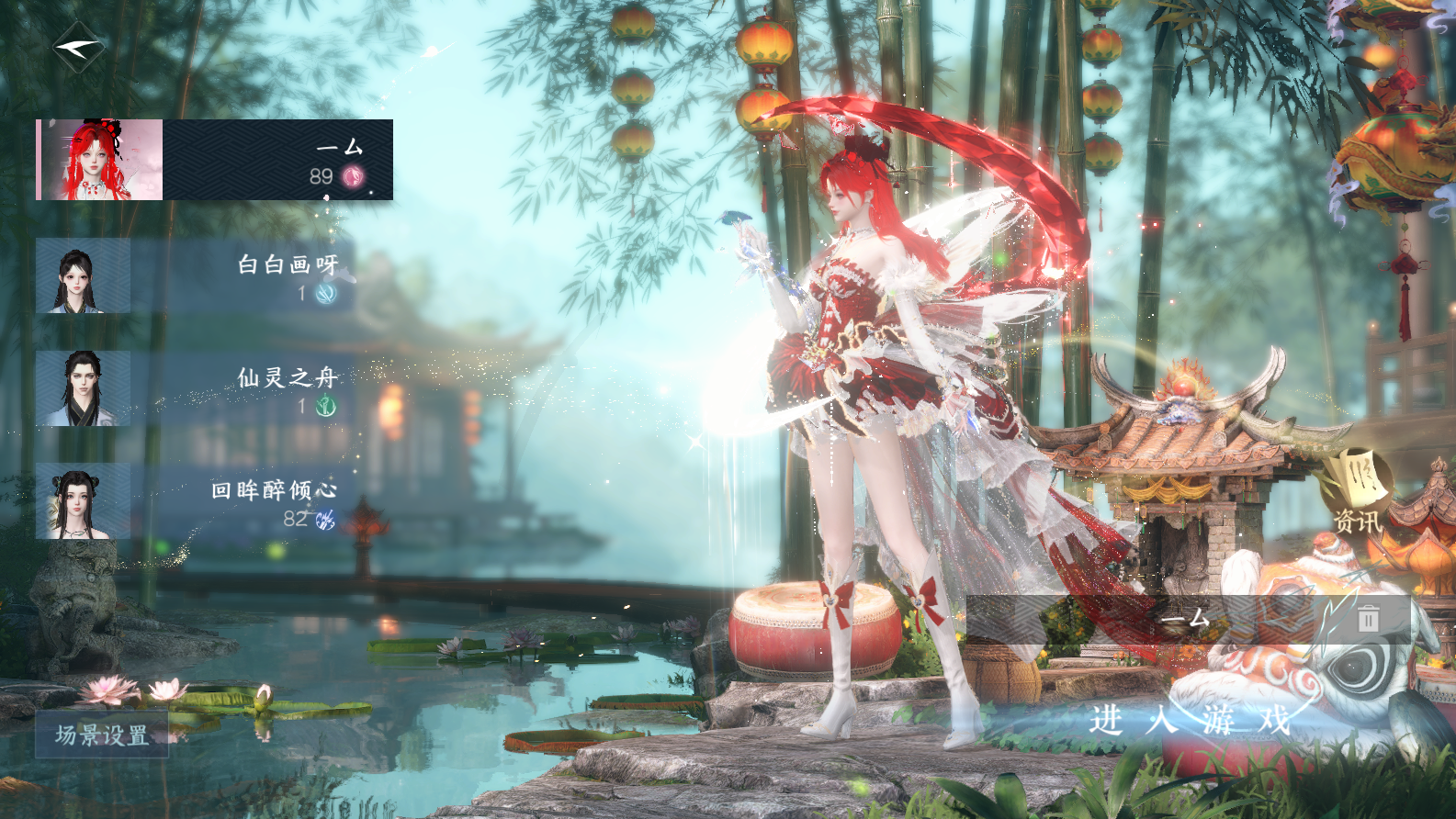 NSHWO42964逆水寒手游账号详情图5 NSHWO42964逆水寒手游账号详情图5